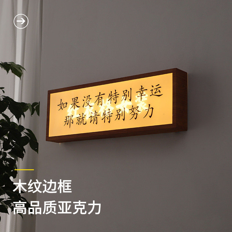 灯光画广告牌灯箱木纹框门头招牌发光字牌匾镂空金属招牌标识牌做