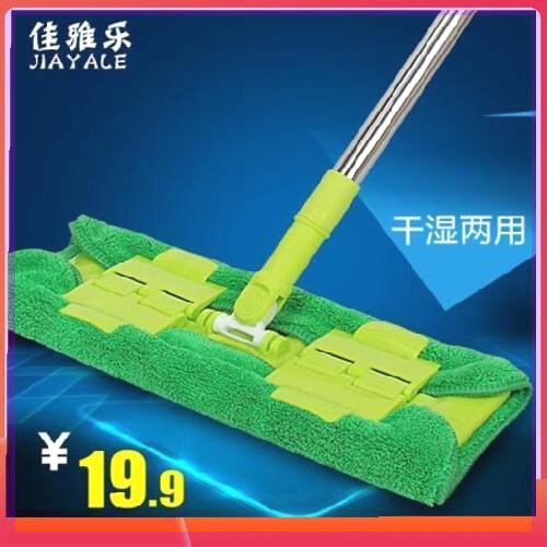 静电平板佳雅乐墩布夹固式平拖 木地板地拖 尘推夹毛巾拖把拖把