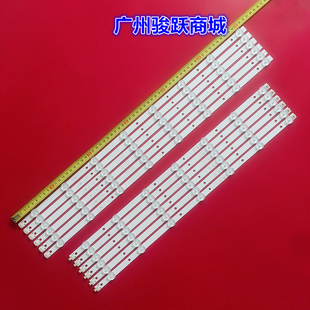 M55H液晶灯条DLED550M1 DLEQD550M1 R08 L07 麦凯龙M55L