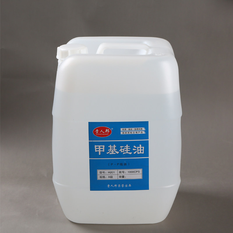 大桶硅油 40斤50斤硅油 防断线过线专用硅油 大桶装201甲基硅油