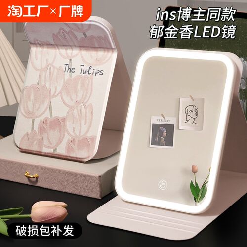 化妆镜带灯led便携折叠台式桌面可立学生宿舍家用镜子Y智能美妆镜