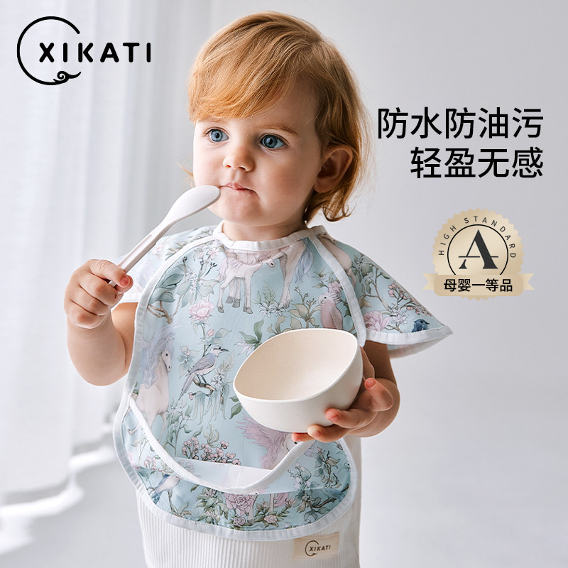 喜卡缇婴儿辅食罩衣宝宝吃饭围兜夏天I无袖儿童夏季防水防脏饭兜