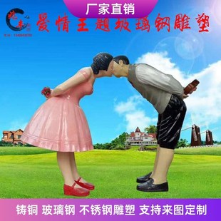 情侣摆件亲吻相爱男女骑自行车户外广场公园商业街玻璃钢人物雕塑