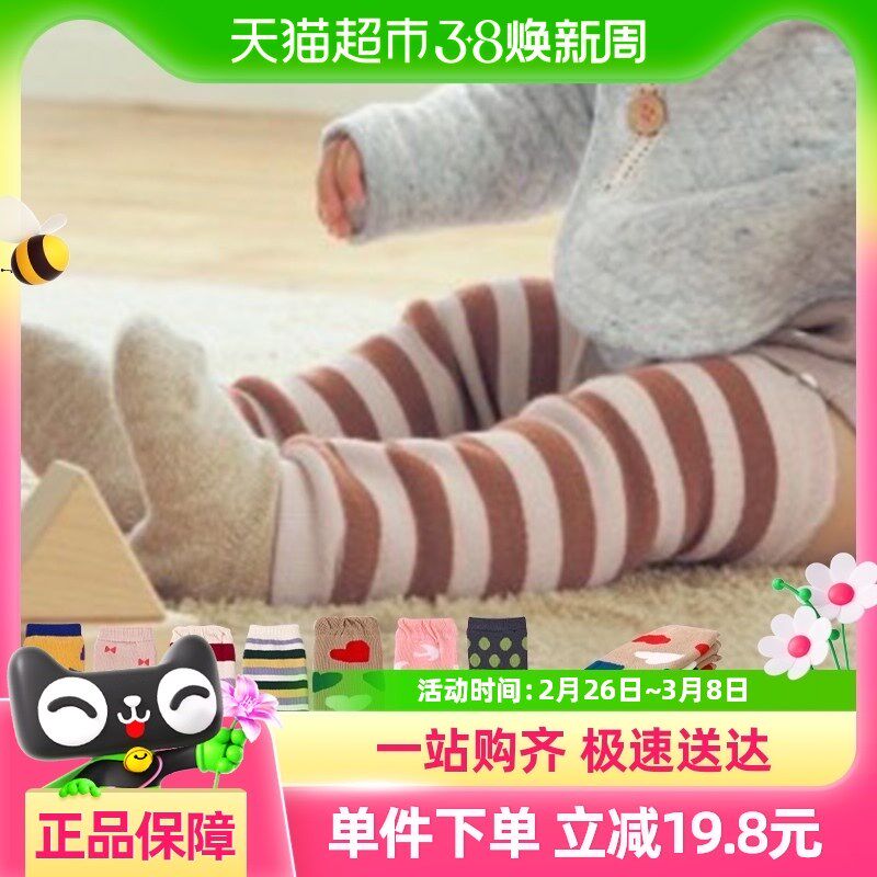 婴儿护腿宝宝袜套长筒睡觉手臂z爬行护膝防冻保暖腿筒套换尿布冬
