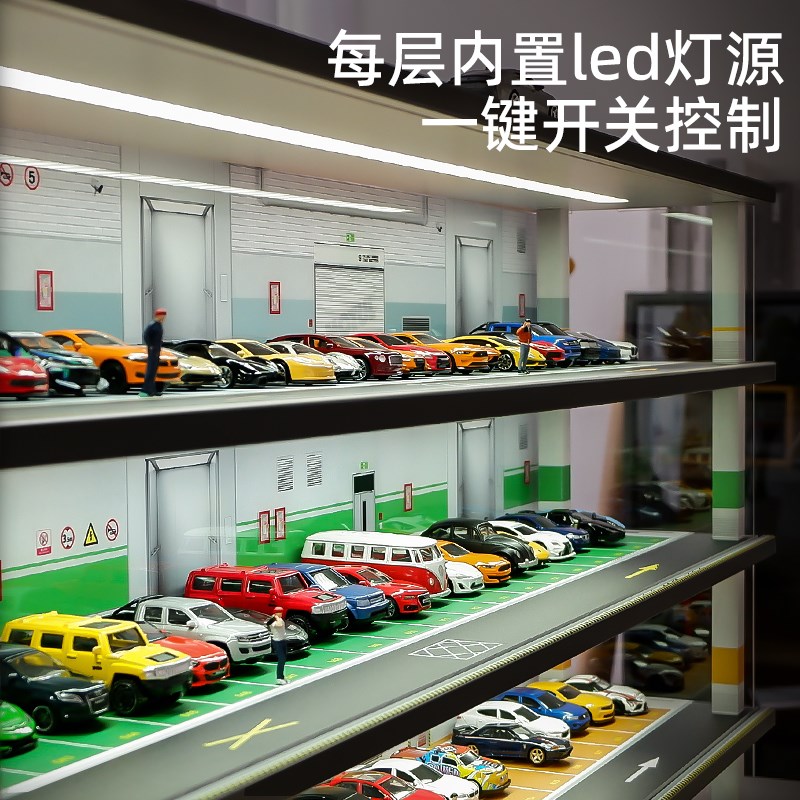 防尘车库模型展示架1:64停车场场景小汽车多美卡玩具车置物收纳柜