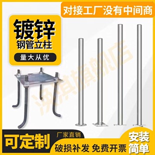 道路交通标志f牌立柱广角镜爆闪灯固定立杆圆管带底座镀锌钢管杆