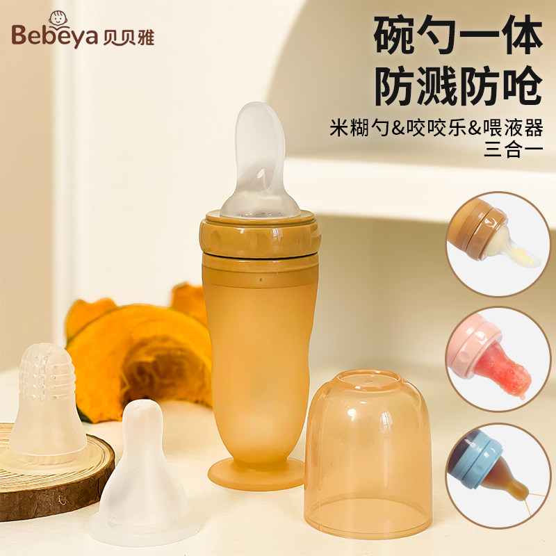 婴儿米糊勺奶瓶挤压式新生硅w胶辅食勺宝宝米粉喂养碗辅食工具软