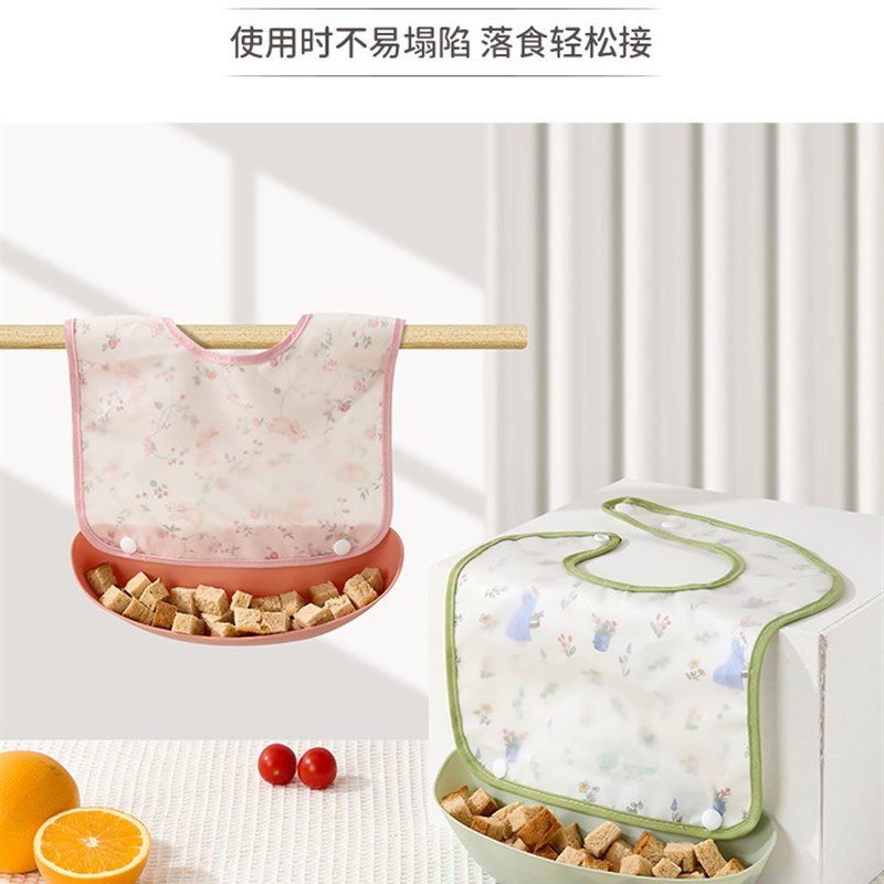 分叶宝宝进食围兜宝宝辅s食进食袖珍儿童围兜防水防油可拆卸米罩
