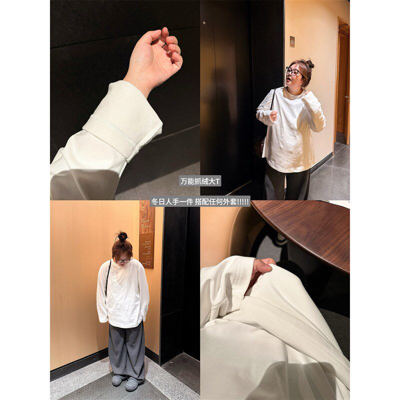 老章和小胖PONGKIKI万能抓绒大T恤女大码加绒加厚宽松显瘦打底衫