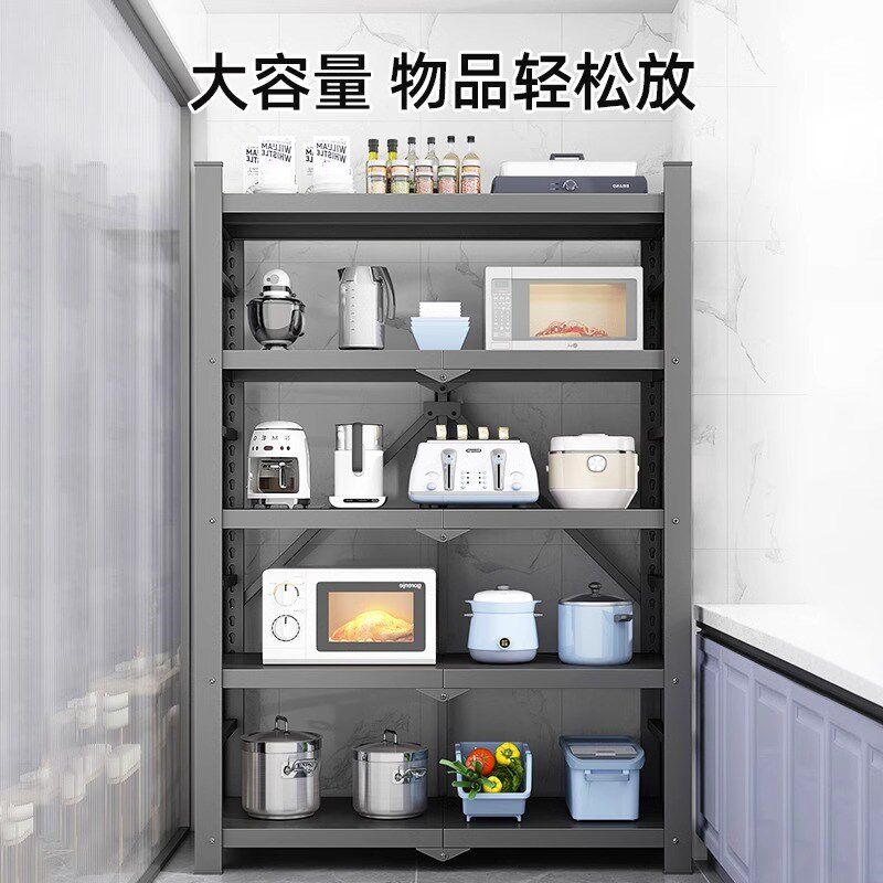 包邮优勤厨房置物落地多层微波炉多功能收纳架子烤箱锅架折叠架