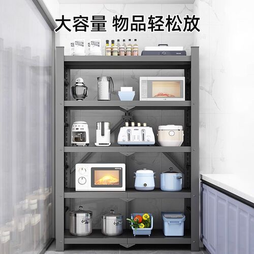 包邮优勤厨房置物落地多层微波炉多功能收纳架子烤箱锅架折叠架