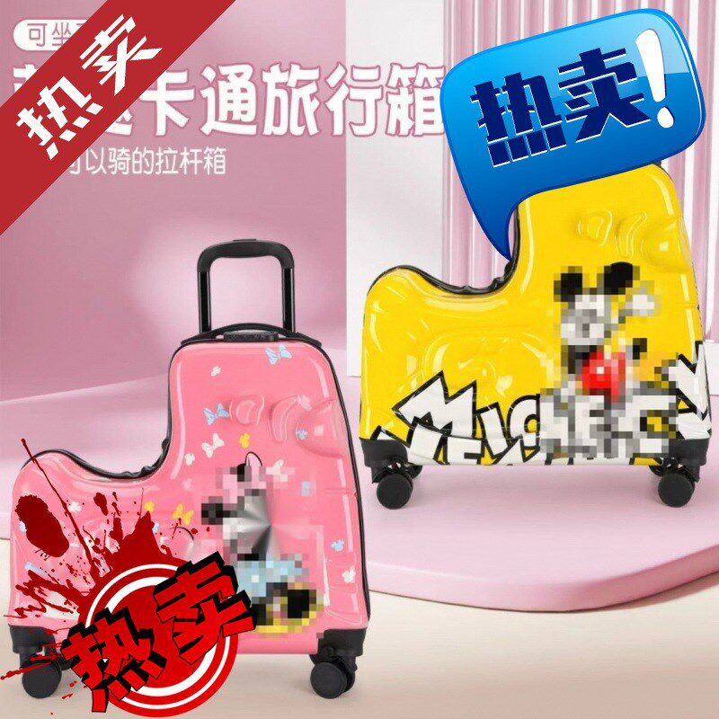 行李箱儿童可坐护栏座椅娃旅行箱拉杆箱男可躺睡带娃旅行椅子