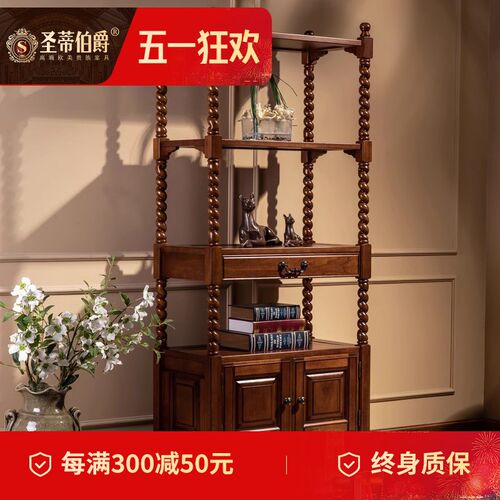 美式乡村c书架简约饰品架置物架储物玄关隔断多层展示架落地陈列