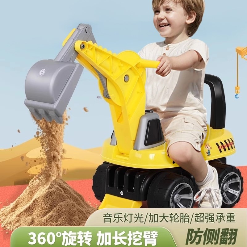 宝宝滑行车挖掘机儿童可坐可骑A大号挖土机工程车小孩玩具车女男
