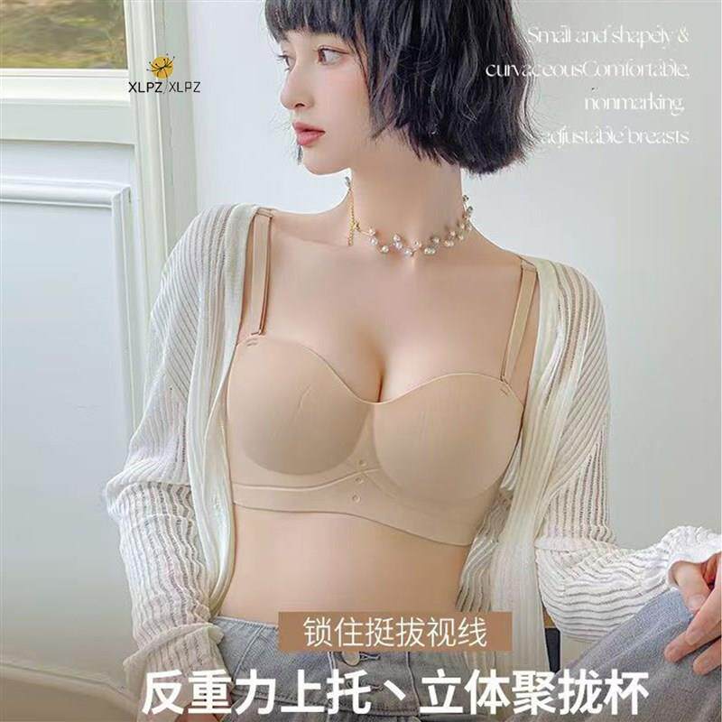 聚拢内衣女小胸显大收副乳防下垂2025新款爆款无T痕平胸塑形文胸