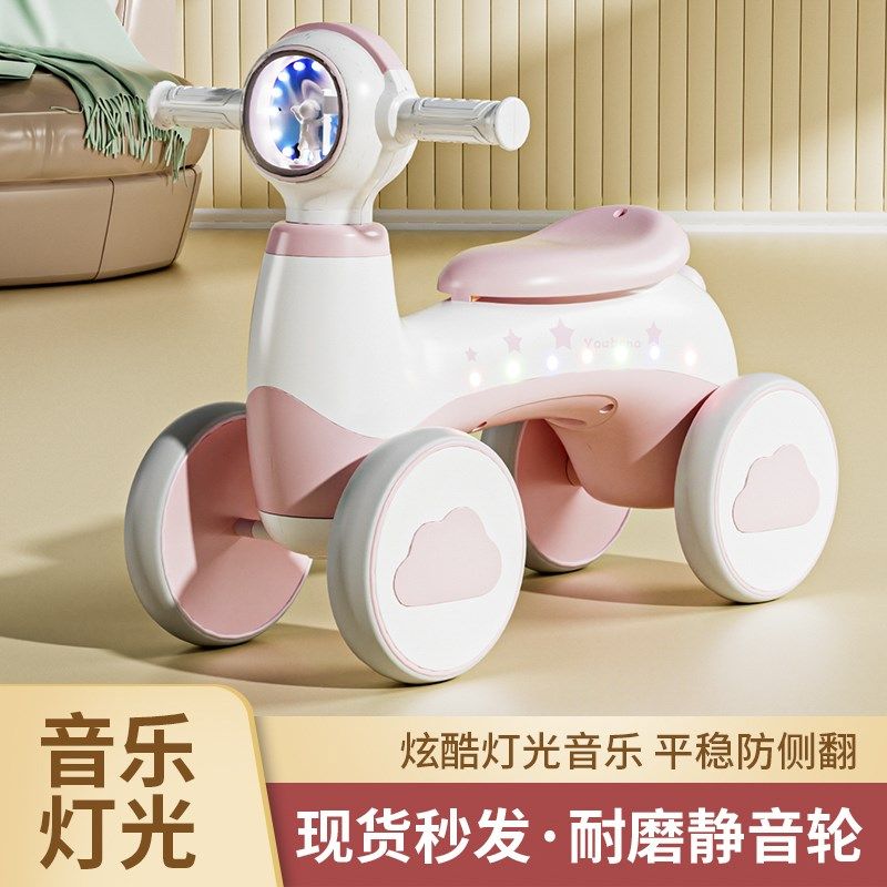 四轮儿童平衡车1到3岁小孩宝宝滑行车溜溜车婴幼儿滑滑车步儿童车,玩具/童车/益智/积木/模型,踏行车/滑行学步车,淘宝优惠券,粉丝福利购,淘宝优惠卷