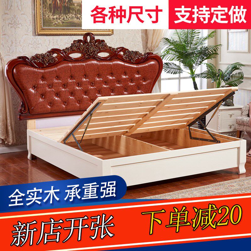 床体无床头实木高箱床储物双人1.8米排骨架床板1.5米Y定制箱体床