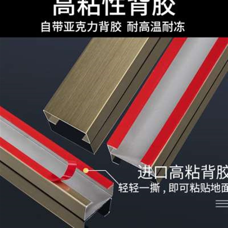 20*10方形不锈钢线槽明装地板走线槽弱电防踩金属网线卡线保护槽