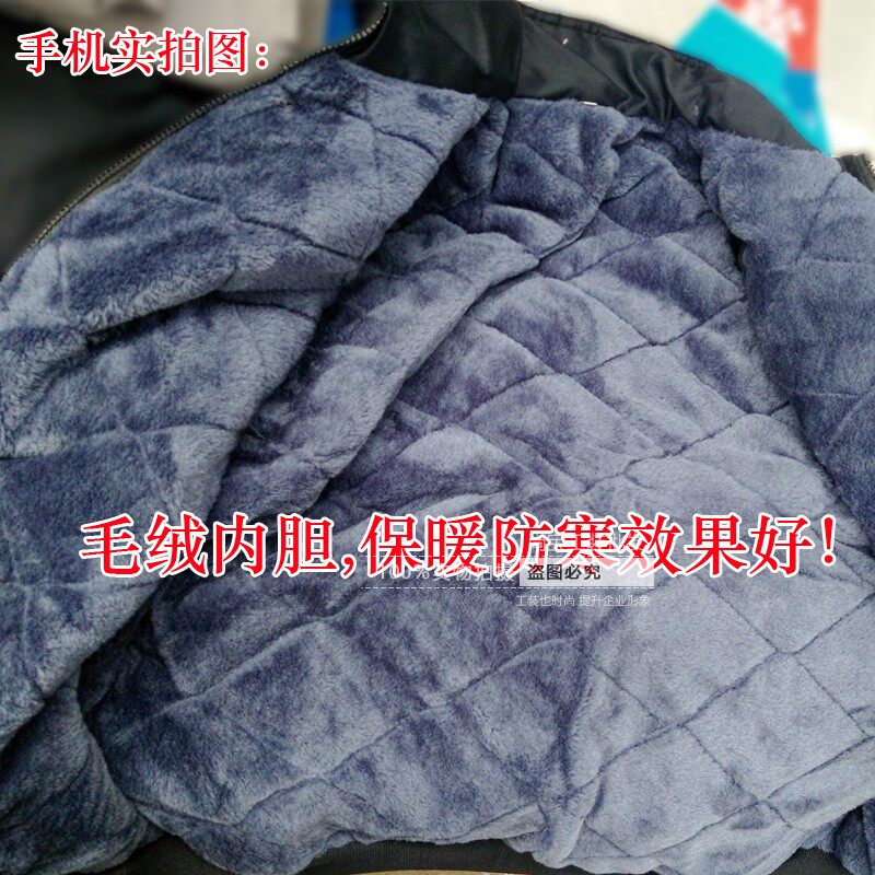 包邮冬季工作服棉服 工装棉衣 劳保棉袄男女防寒服加绒加厚内胆