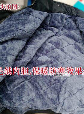 包邮冬季工作服棉服 工装棉衣 劳保棉袄男女防寒服加绒加厚内胆