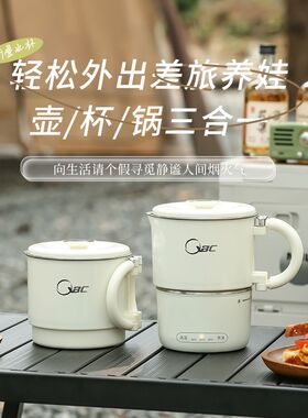 多功能电煮锅家用小功率蒸宿舍学生锅插电小型火锅迷你泡面小电锅