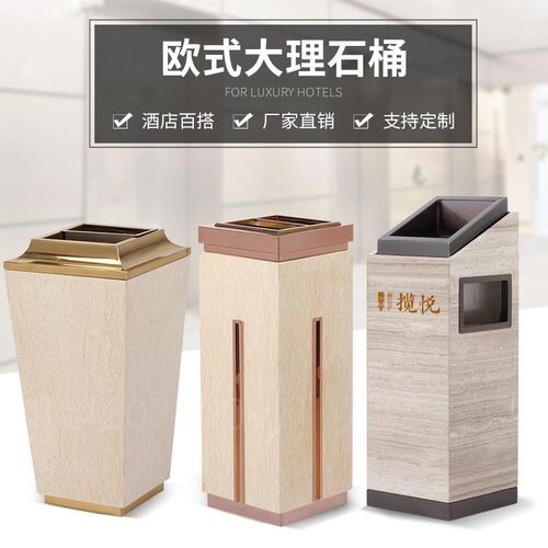 口大堂商用餐饮烟灰立式宾电梯不锈钢带烟缸走廊。酒店垃圾桶