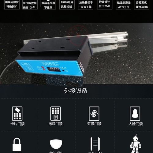 智能垃圾房自动关门上翻桶箱开关分类投递柜小区开门机电动闭门器