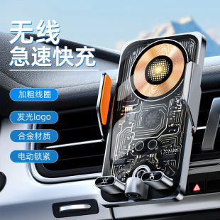 车载手机支架2024新款 无线充电超级快充K智能感应磁吸盘导航出风