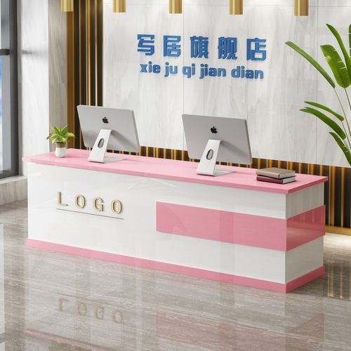 吧台收银台房产中介公司前台物业旅行社超市图文社柜台烤漆接待台