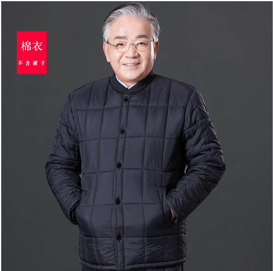 70-80岁老爷爷套装男中老年棉衣棉裤老人内穿冬季保暖棉服爷爷装