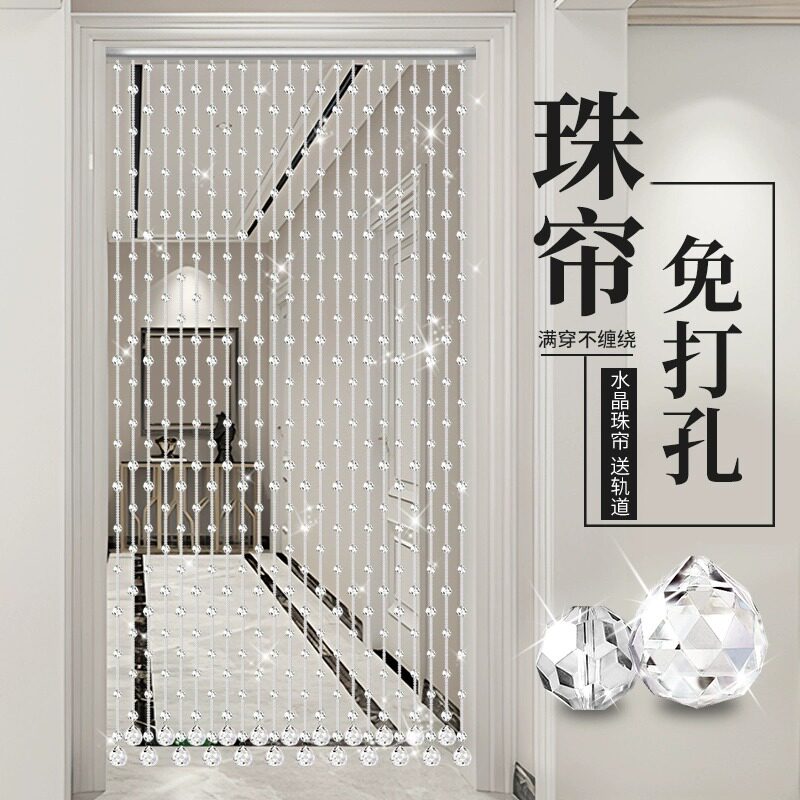 门帘珠帘水晶隔断帘过道客厅装饰屏风卧室卫生间遮挡帘玄关免打孔,居家布艺,珠帘/挂帘,淘宝优惠券,粉丝福利购,淘宝优惠卷