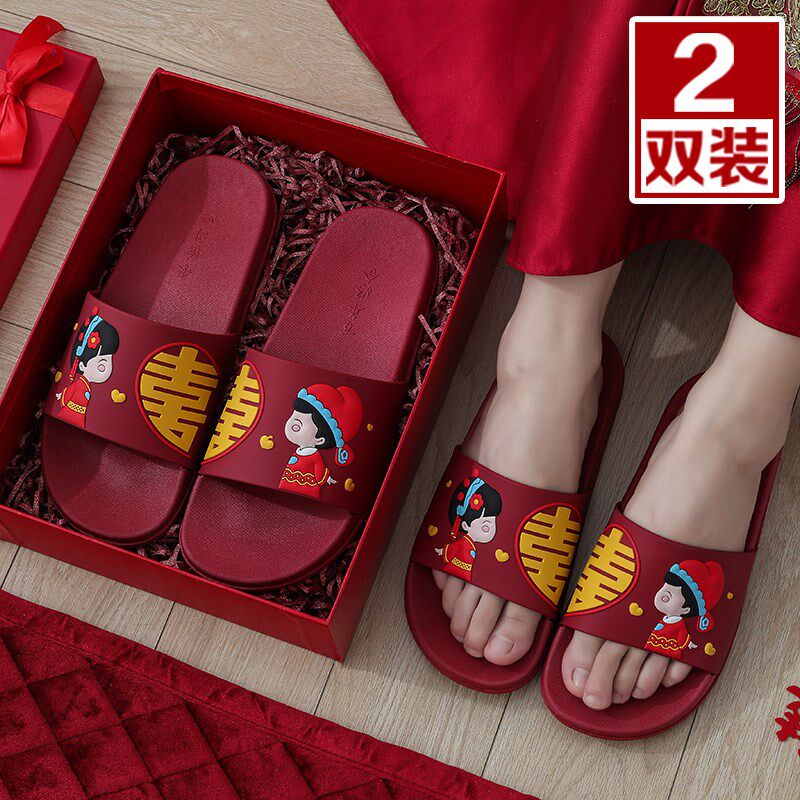 2024结c婚拖鞋夏天情侣款喜庆大红色一对家居厚底女方陪嫁洗澡凉