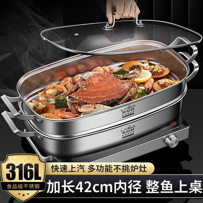 316L不锈钢蒸鱼锅n蒸煮一体多层家用椭圆特大号加长方形多功能蒸