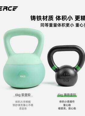 铸铁壶铃女士健身家用塑身练臀男士健身家用实心铸铁壶铃哑铃