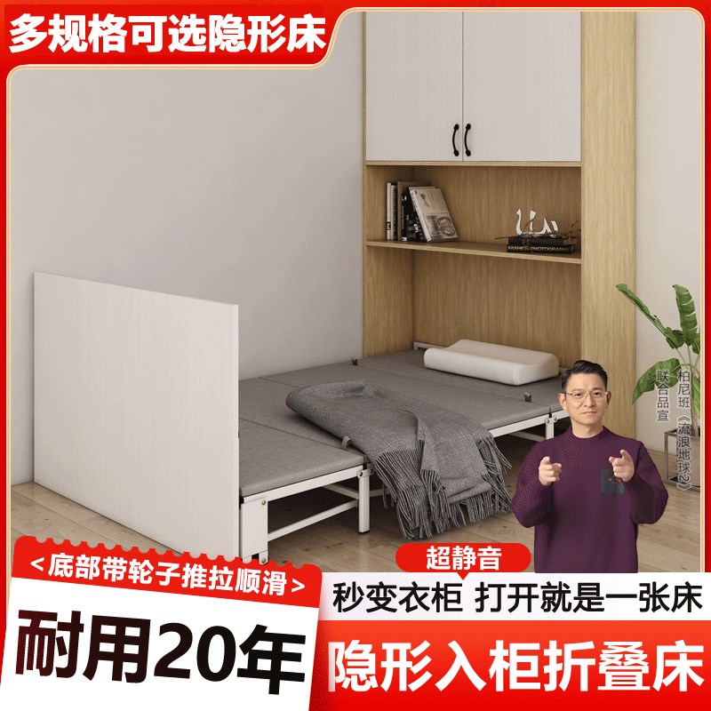 隐形床书b桌柜多功能一体午休小户型伸缩家用隐藏床折叠床五金配