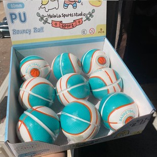 大号9cm实心高弹力球PU材质手打儿童玩具拍拍球幼儿园迷你小篮球