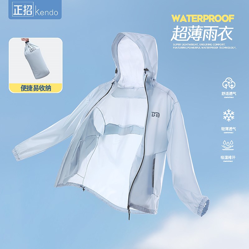超薄雨衣成人两件式机车骑行男款全身外送骑手超U轻量化防水套装