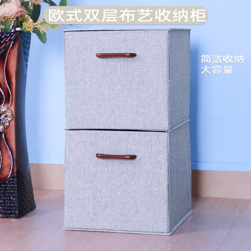 欧式布艺抽屉式收l纳箱柜子多层组装家用卧室储物柜宝宝玩具整理