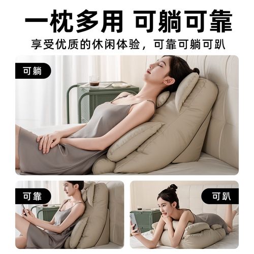 床头靠垫玩手机半躺沙发大靠背护颈护腰靠背垫床上靠枕飘窗靠背枕