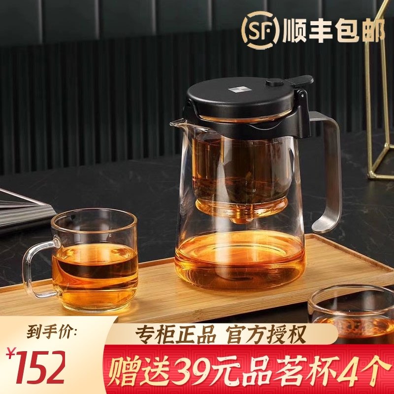 邦田全玻璃内f胆飘逸杯泡茶壶茶具 办公室按压式可拆洗过滤冲茶器