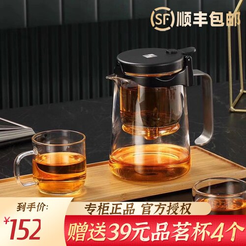 邦田全玻璃内f胆飘逸杯泡茶壶茶具 办公室按压式可拆洗过滤冲茶器