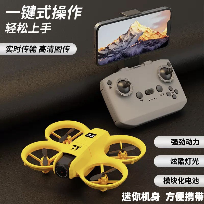 迷你无人机儿童小学生小型一键操作高清图传实P时传输便携式航拍