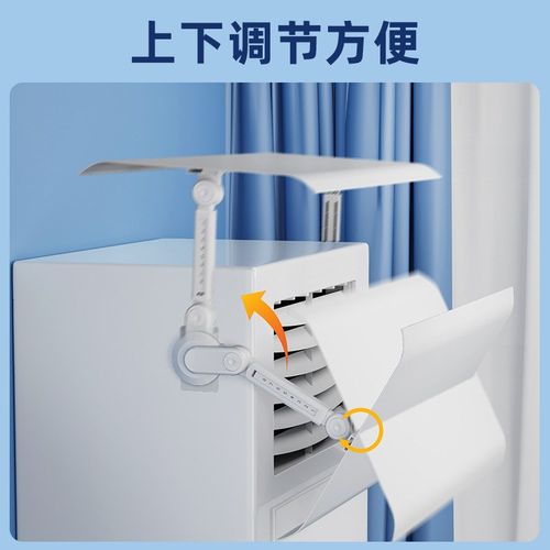 立式柜机导风板办公室客厅夏日室内均匀送风板免装塑钢空调挡风板