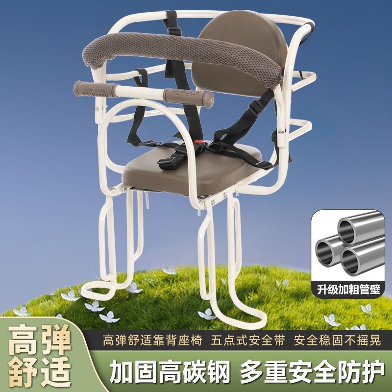 自行车儿童座椅后置山地车宝宝座椅单车小孩后面座子加厚粗管架子
