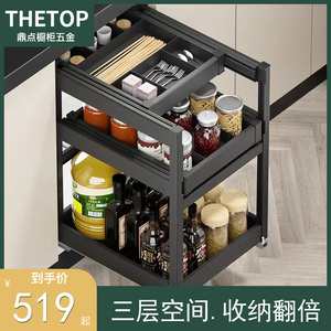 鼎点调味篮拉篮厨房橱柜调x味篮抽中抽双层抽屉式内置物架