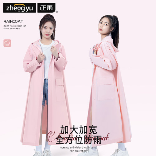 雨衣长版单人全h身防暴雨成人外穿电动车女新款连身防雨服拉炼雨