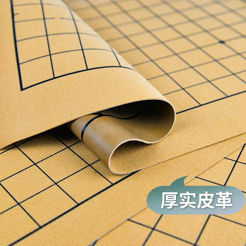 围棋棋盘五子棋棋盘五子皮革单卖pu折叠成人儿童加厚学生双面软布