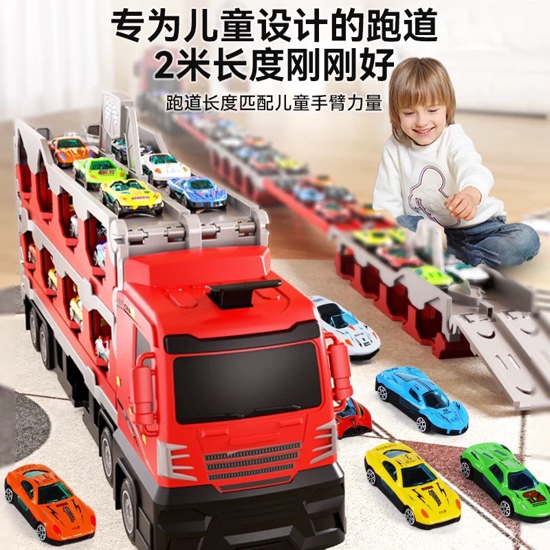 2024新款玩具车男孩收纳货柜工程车加长轨道弹射大卡车儿童礼物