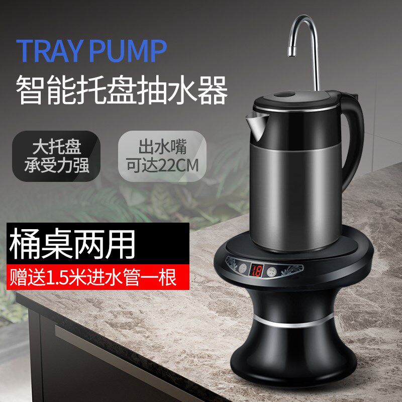 大桶桶装抽水器家用纯净矿泉水桶电动水I泵小型饮水机自动出水压