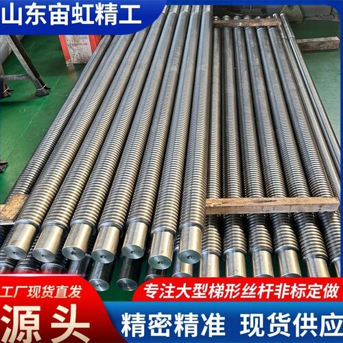 高精度40cr调质梯形丝杠螺母传动丝杠齿圈升降丝杆铜螺母机床丝杠